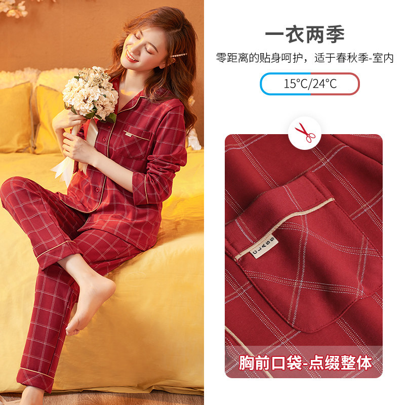 情侣结婚大红色纯棉长袖格子睡衣 轩靓睡衣/家居服套装
