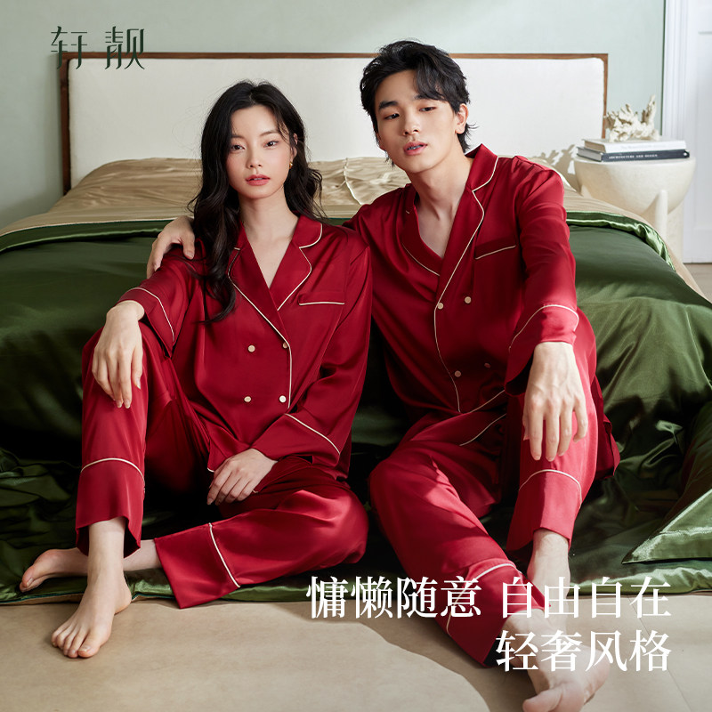 Xuanliang Spring and Autumn Ice Silk Couple Pajamas and Home Clothes