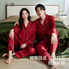 Xuanliang Spring and Autumn Ice Silk Couple Pajamas and Home Clothes