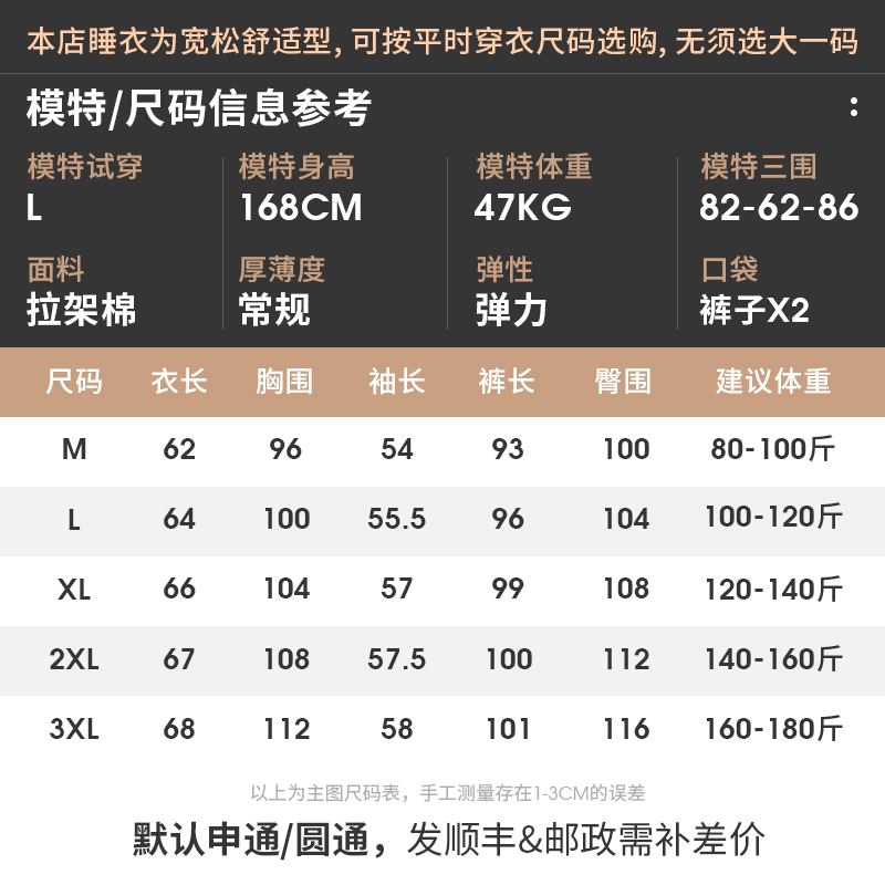 睡衣女 新款春款春秋季纯棉长袖休闲可外穿白色女士家居服套装 2021 睡衣女 新款春款春秋季纯棉长袖休闲可外穿白色女士家居服套装 2021