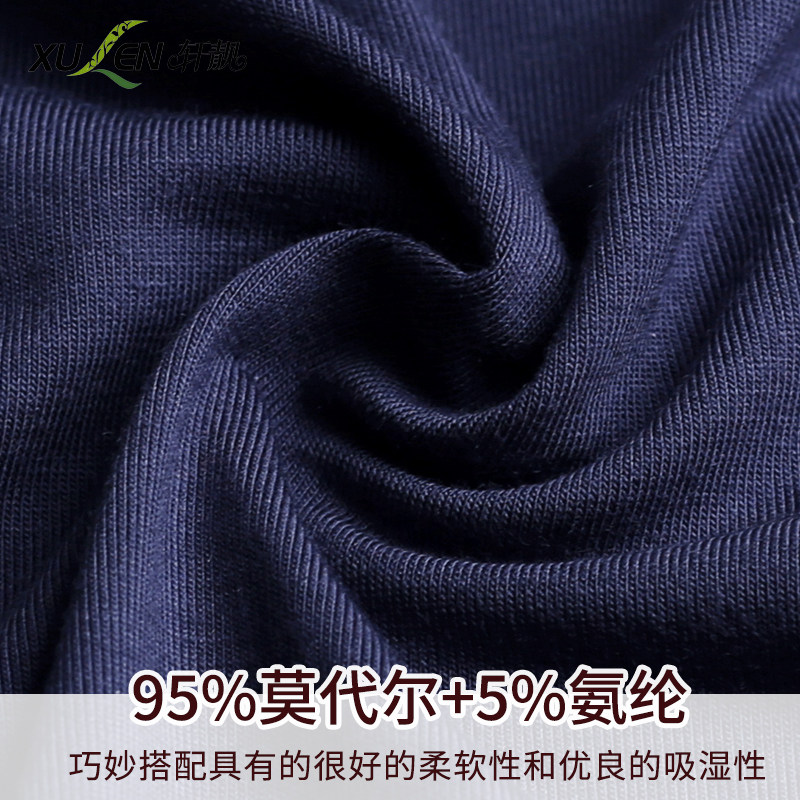 男士夏季长款莫代尔连体男款睡袍 轩靓睡袍/浴袍