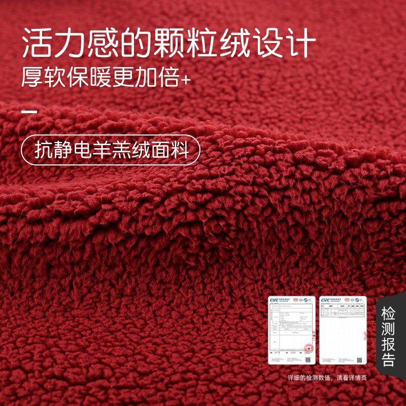 轩靓【抗静电】情侣睡衣女冬本命年仿羊羔绒红色马年家居服男套装,淘宝优惠券,粉丝福利购,淘宝优惠卷