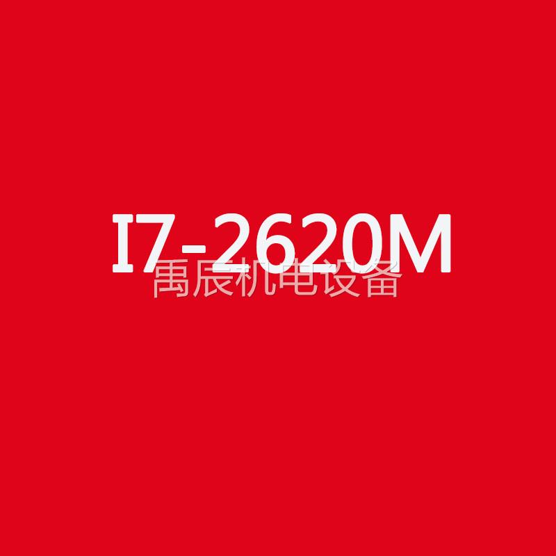 咨询I7-2620M I7-3610M双网卡6串口10*USB自助终端机台式工控主板 - 图3