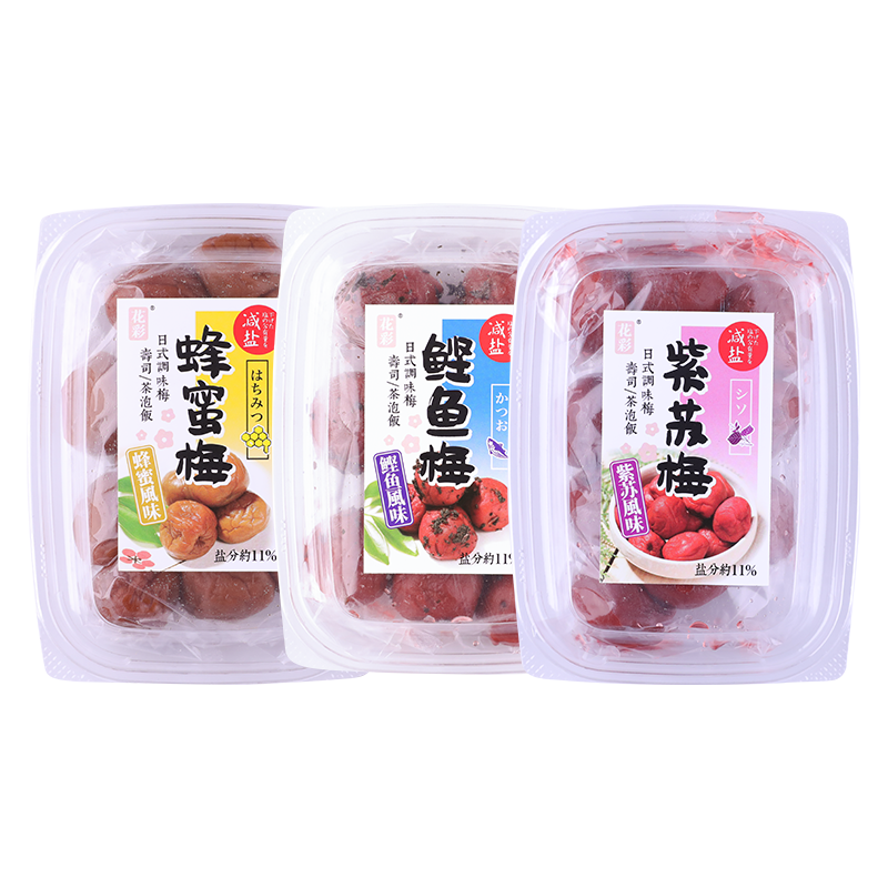 花彩调味梅出口日本梅干茶泡饭腌渍梅话梅日式腌