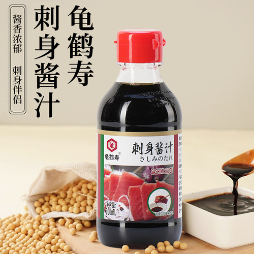龟鹤寿刺身酱油味200ml日式鱼生酱油三文鱼刺身生鱼片寿司酱油入 - 图1