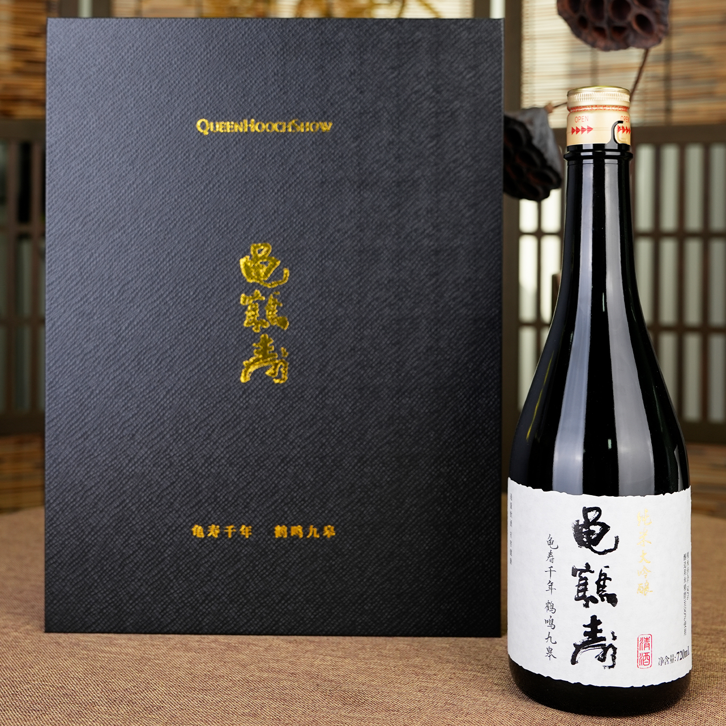 龟鹤寿纯米大吟酿720ML清酒 发酵酒纯米酒 日式低度清酒 - 图1