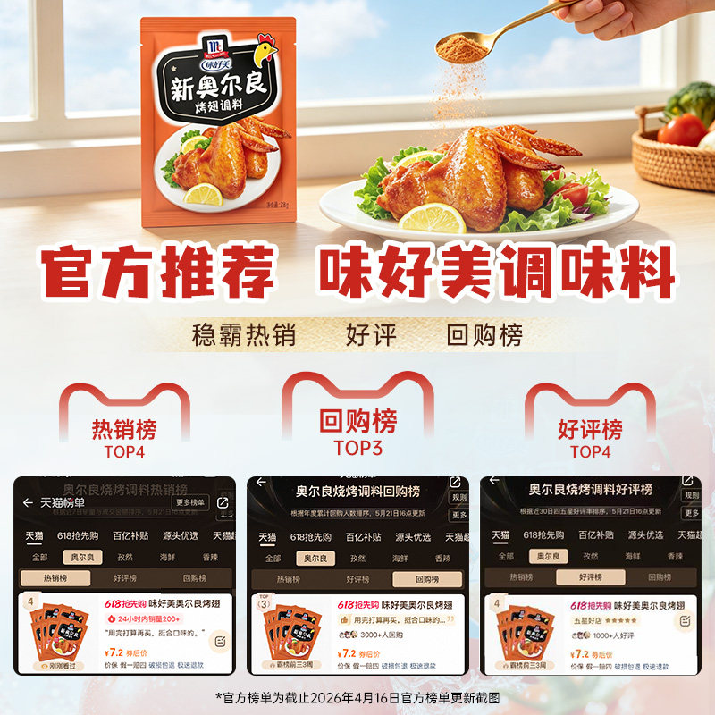 图 3