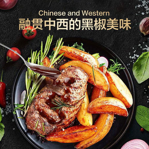 味好美黑胡椒酱意大利面酱烧烤酱泰式甜辣酱牛排烧烤酱甜辣酱调料 - 图2