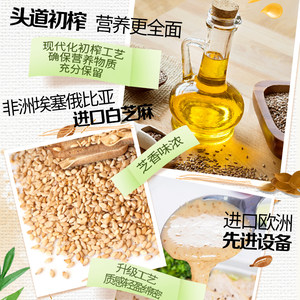 味好美官方旗舰店沙拉汁蔬菜水果沙拉酱焙煎芝麻香甜沙拉三明治酱