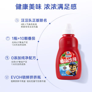 【汪汪队立大功】味好美番茄沙司挤挤瓶360g番茄酱炸鸡薯条调味料