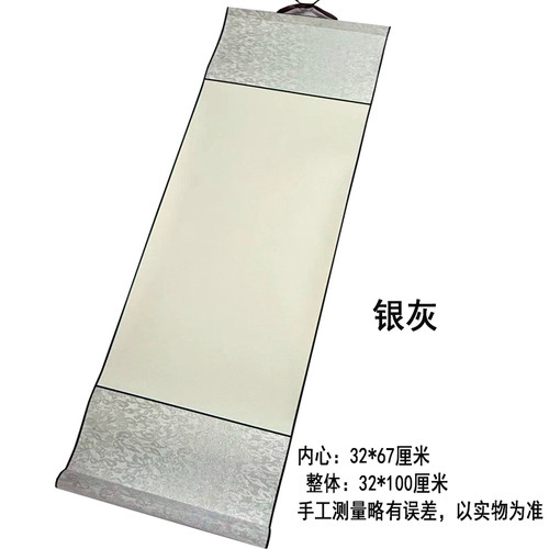 同款手写信卷轴超长画卷情书1米写信加厚diy材料表白神器生日礼物 - 图1