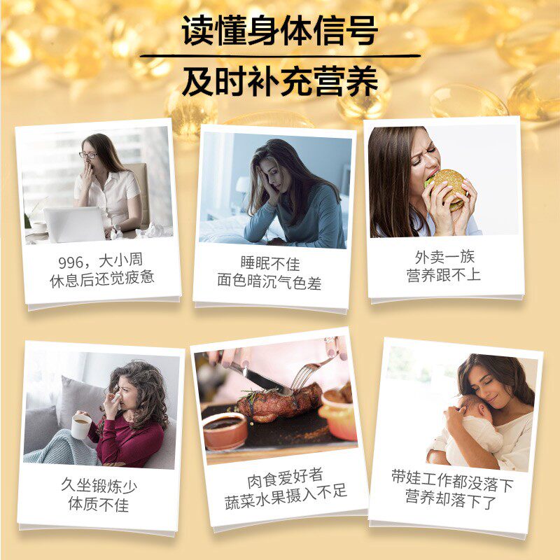 养生堂天然内服外用美容维生素e 好加倍保健品维生素/复合维生素