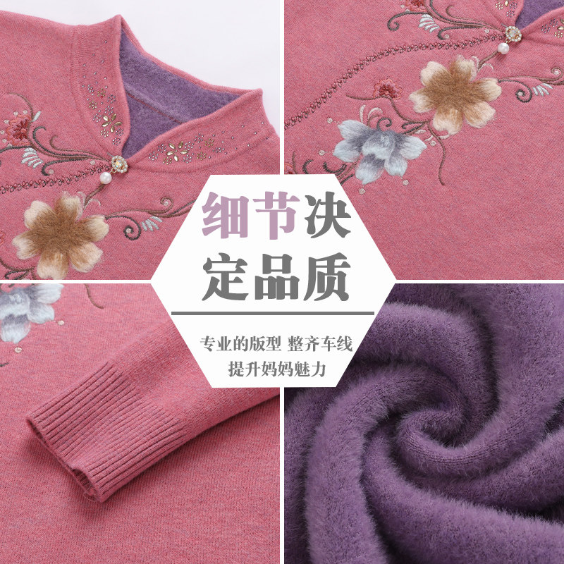 新款中老年秋冬装加绒加厚妈妈毛衣 江诗琪中老年女装