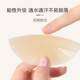 【3对装】弗利少女乳贴 硅胶胸贴无痕隐形防凸游泳吊带可重复使用
