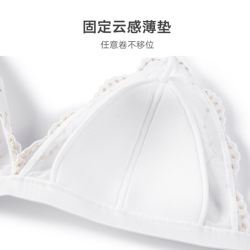 弗利少女法式蕾丝三角杯薄款文胸 弗利少女文胸