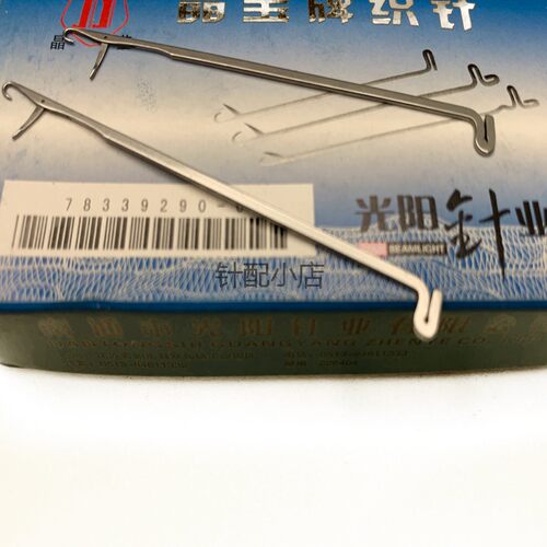 热销光阳120平针口罩织带针手摇横机罗纹机针门襟机7G9G96#160# - 图3