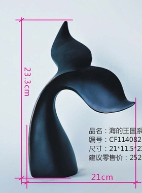 地中海风尾巴办公室橱窗柜鲸鱼