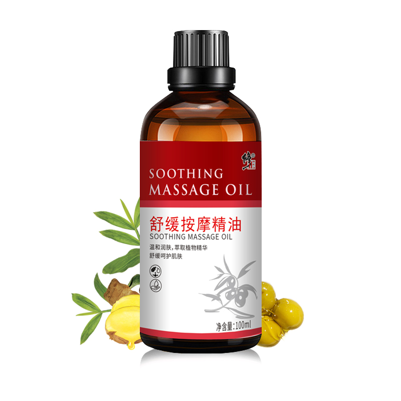 修正泓百专卖店修正全身按摩精油身体推背通经络面部美容院开背刮痧推油通用正品2