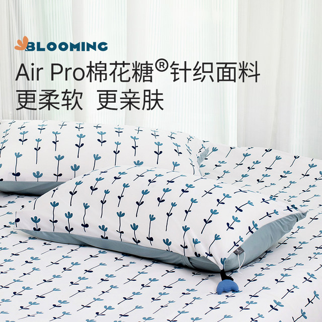 Aimee House Marshmallow Bed Sheets and Bed Sheets Class A Four-Piece Set