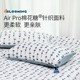 Aimee House Marshmallow Bed Sheets and Bed Sheets Class A Four-Piece Set