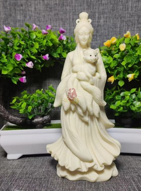 中天阁象牙果家居摆件中式