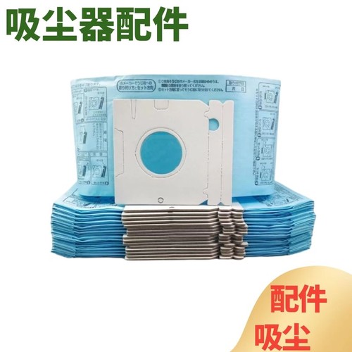 适配春花三洋松下东芝日立快乐富达吸尘器配件尘袋纸袋垃圾袋 - 图0