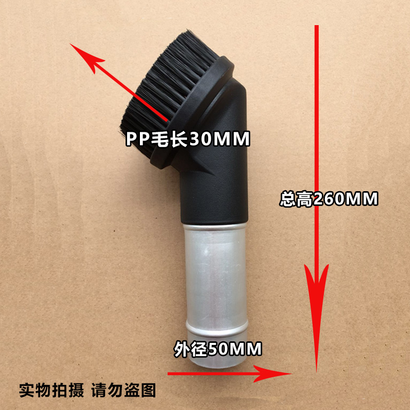 洁霸超宝嘉美吸尘器配件bf501/502头刷头马毛方刷圆毛刷吸头通用 - 图0
