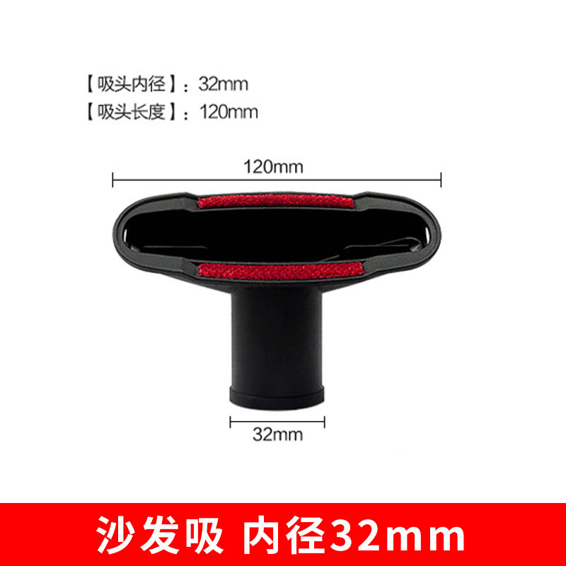 洁霸超宝嘉美吸尘器配件bf501/502头刷头马毛方刷圆毛刷吸头通用 - 图1