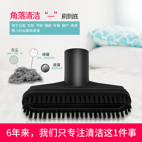 适配美的推杆吸尘器配件U1方口扁嘴加长软扁嘴 XW-081 SC861A接头 - 图0