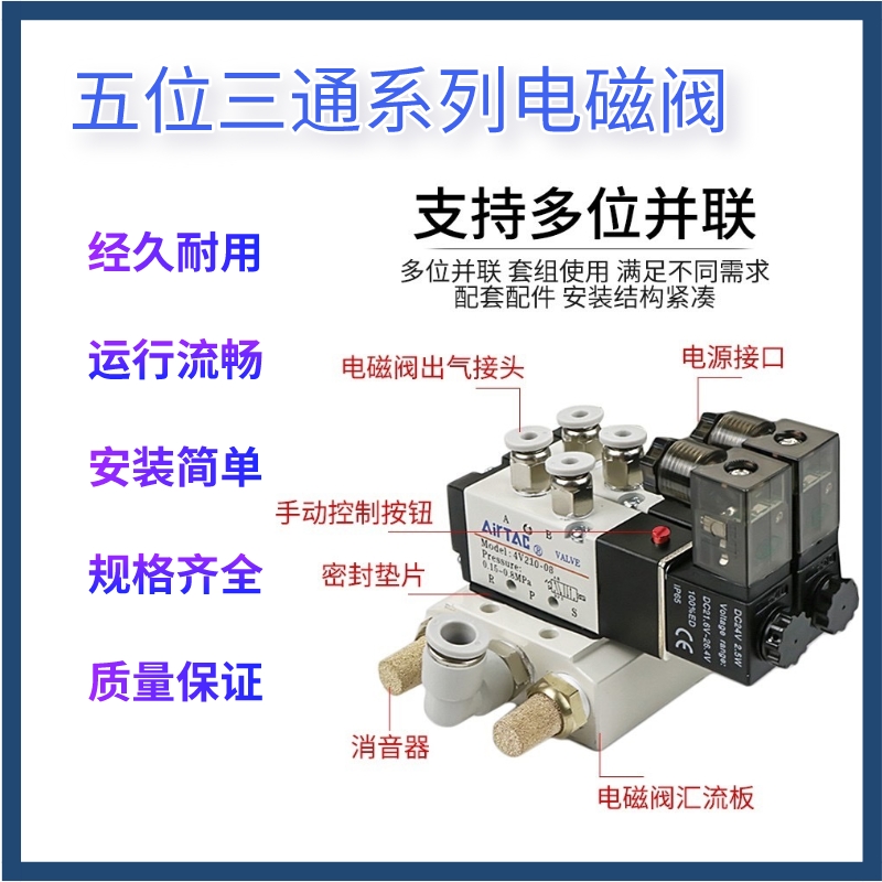 亚德客气阀电磁阀调压阀排气阀换向阀气动阀3v4v/210/310/410/24v