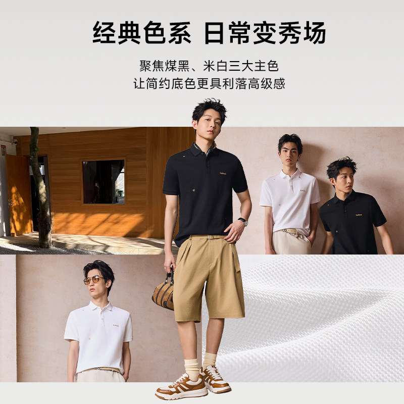 【凉感】卡宾刺绣短袖POLO衫男士翻领夏季气质商务高级T恤上衣男
