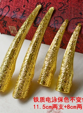 古代古代清朝如懿传护甲套