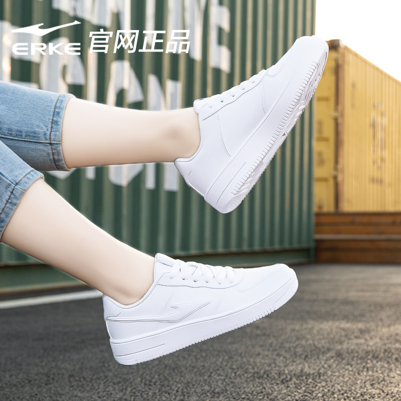 鸿星尔克板鞋女鞋运动鞋冬季休闲鞋红星官方旗舰正品小白鞋子女款,淘宝优惠券,粉丝福利购,淘宝优惠卷