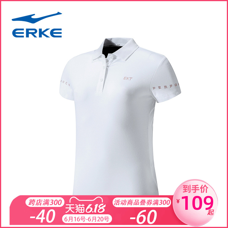 Hongxing Erke Women's Sportswear 2020 New Genuine Breathable Short Sleeve T-shirt polo Top Stand Collar Quick Drying Half Sleeve