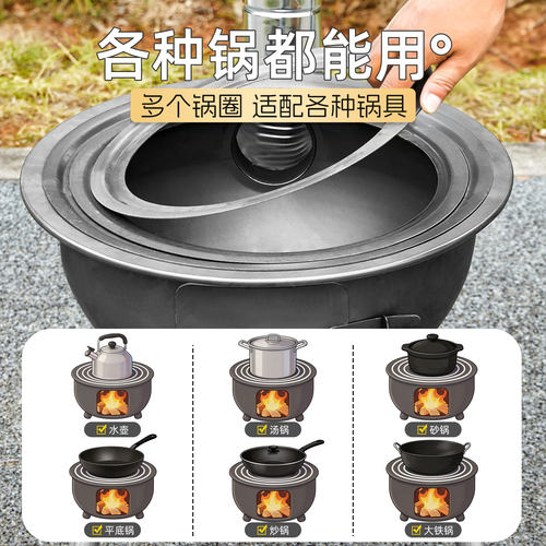 柴火灶新款柴火炉烧木柴家用农村移动便携大锅灶台户外炉具地锅灶 - 图1