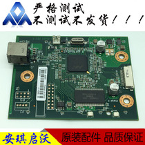 Original fit HP 1020plus motherboard HP1020 1018 MOTHERBOARD INTERFACE BOARD