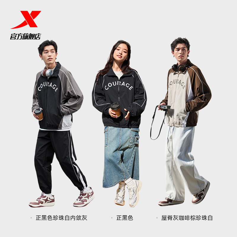 特步情侣夹克外套2025秋季新款休闲复古防风户外运动风衣男女同款,淘宝优惠券,粉丝福利购,淘宝优惠卷