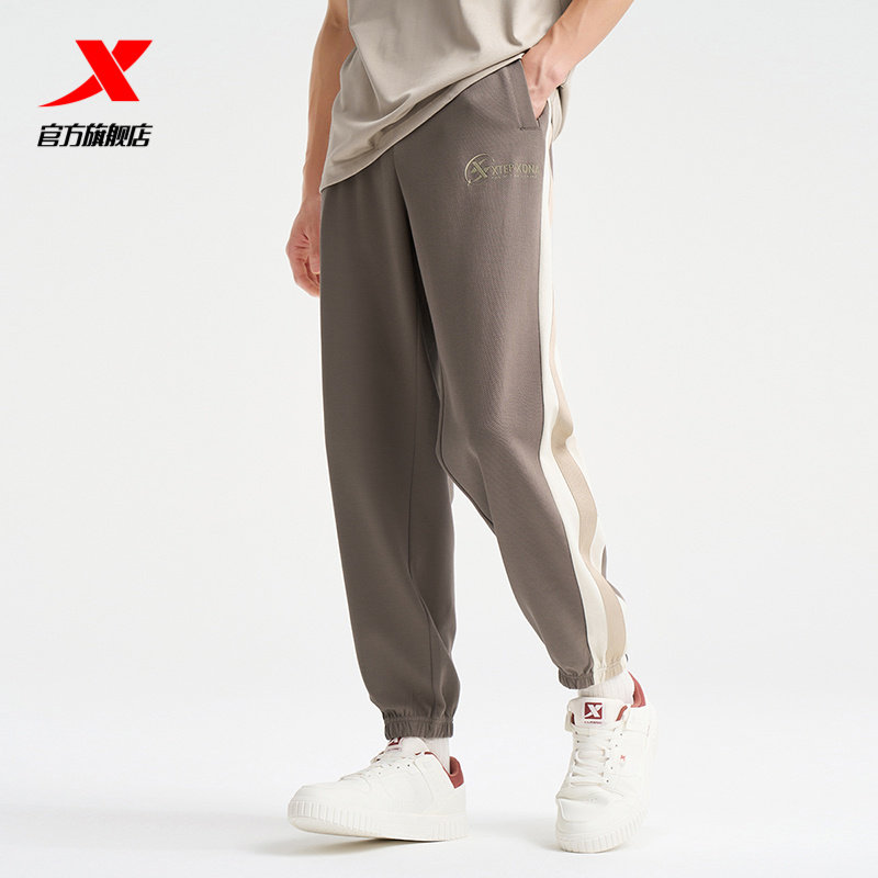 特步针织长裤男2025新款秋季透气男裤休闲百搭运动裤976329630236,淘宝优惠券,粉丝福利购,淘宝优惠卷