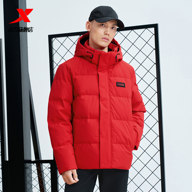 特步运动羽绒服男款秋冬新款羽绒衣加绒加厚保暖外套976429190363