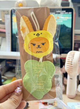 黄春幸运四叶草不织布挂件