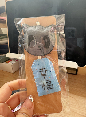 【成品】松喵喵不织布挂件｜包挂车挂｜拍下备注字和颜色