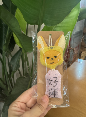 【成品】黄春不织布挂件｜毕业礼物推荐｜小红书同款挂件｜手工