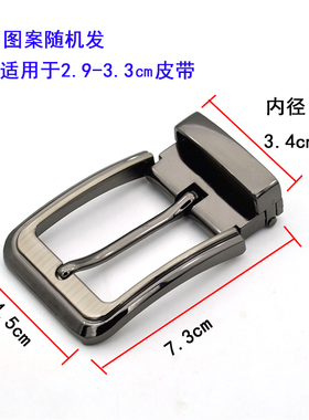 免打孔合金针扣腰带头皮带扣