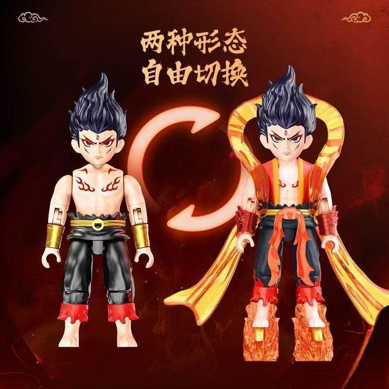 儿童玩具哪吒手办哪咤模型摆件盲盒神话闹海可动拼装积木人偶送礼,淘宝优惠券,粉丝福利购,淘宝优惠卷