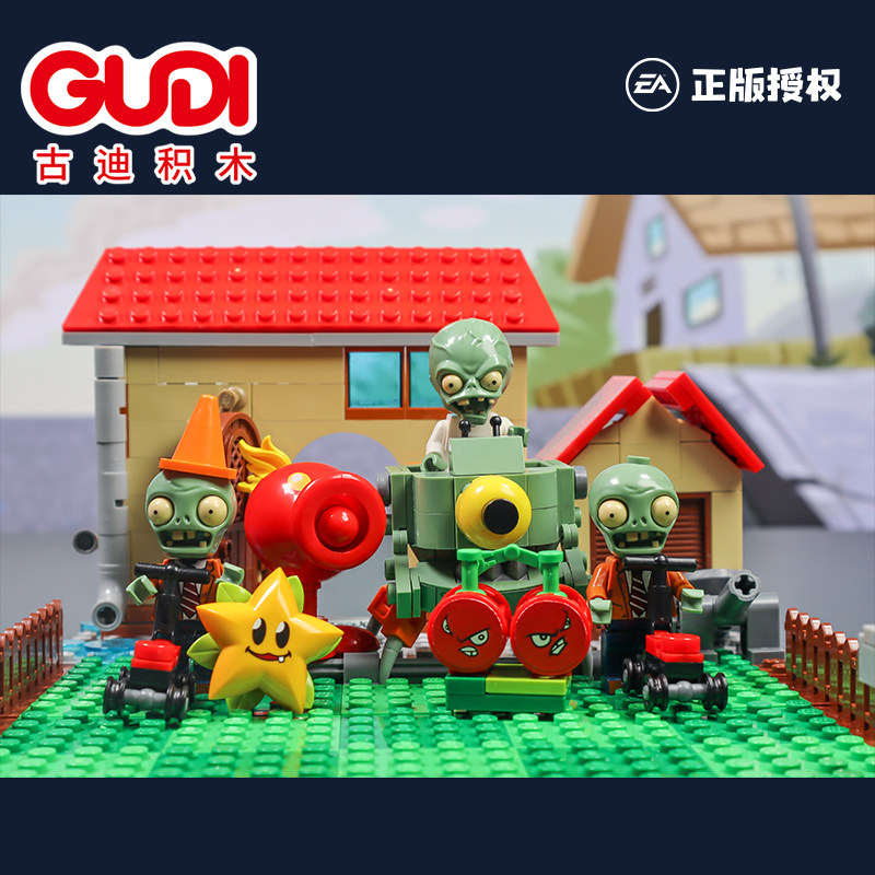 植物大战僵尸积木拼装全套可弹射拼图时空穿梭机男孩礼物儿童玩具,淘宝优惠券,粉丝福利购,淘宝优惠卷
