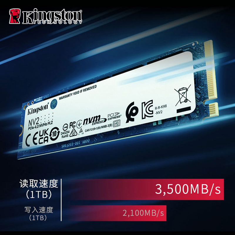 金士顿nv2 500g m2固态硬盘 笔记本台式机SSD高速NV1固态硬盘1TB - 图0