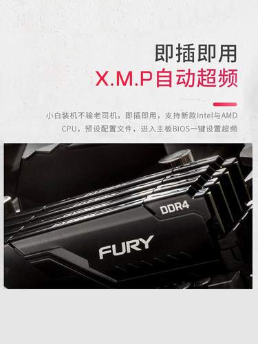 金士顿fury骇客ddr4 2666/3200/3600/8g/16g灯条套装台式机内存条-图3