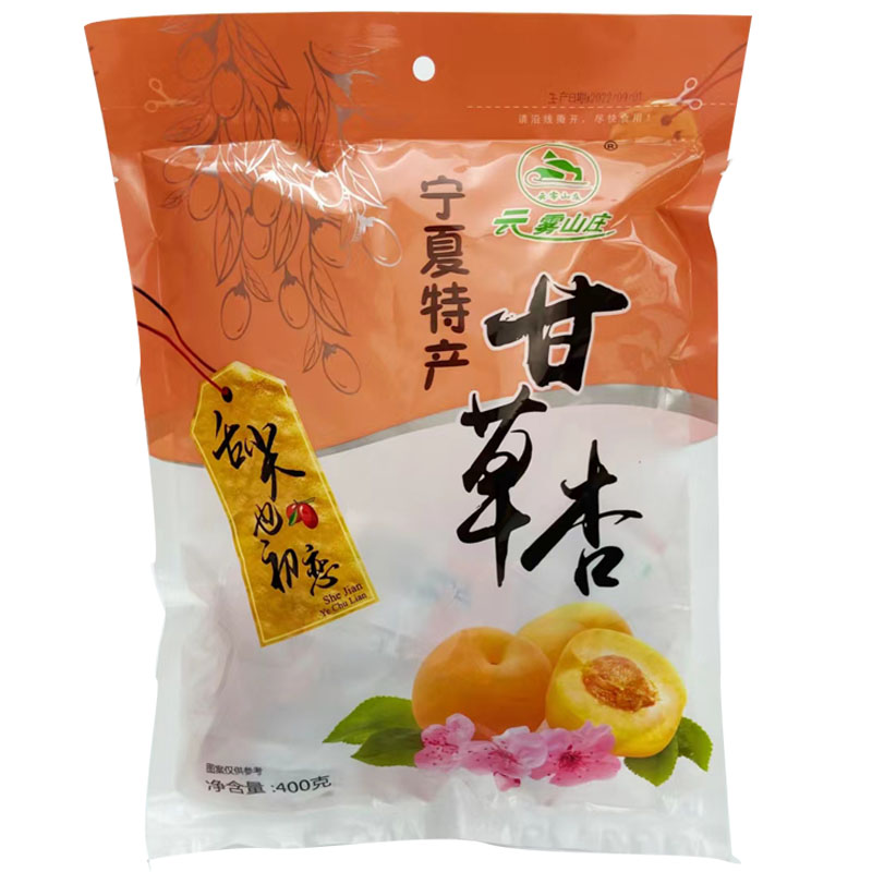 宁夏云雾山庄甘草杏彭阳果脯400g*2袋固原特产野杏肉杏脯杏肉包邮 - 图3