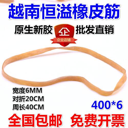 越南恒溢橡皮筋越意橡皮圈发饰工厂固定高弹力高温加粗宽对折20CM - 图3