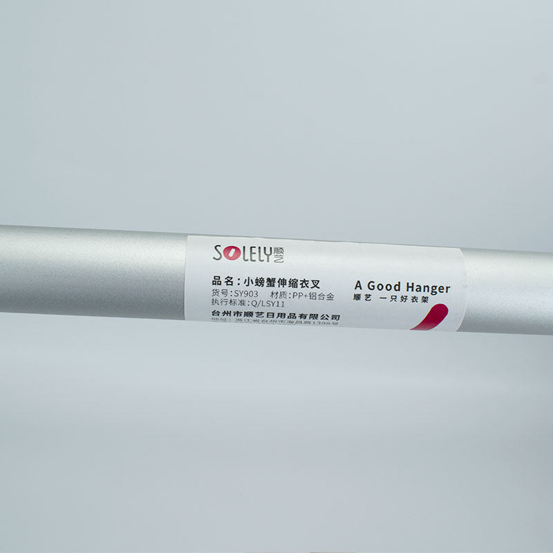 顺艺铝合金衣叉阳台晾衣服衣架撑杆晾衣杆挑衣杆晒衣叉子伸缩加长,淘宝优惠券,粉丝福利购,淘宝优惠卷